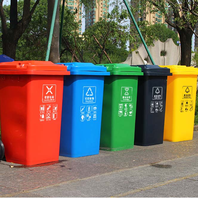 五分類塑料垃圾桶